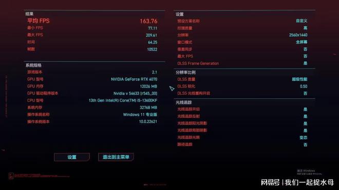 酷睿i7-12700KF 酷睿 i7-12700KF：速度与激情的象征，为游戏及创作带来无限可能  第1张