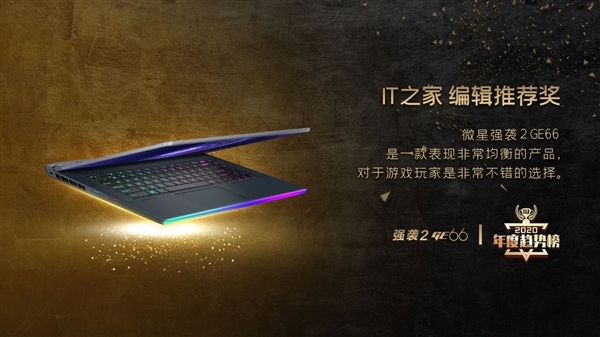 酷睿 i9-7980XE：电脑领域的佼佼者，性能卓越智慧非凡  第9张