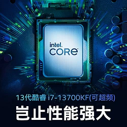 i7-6700K：超越想象的强大性能与卓越超频体验  第3张