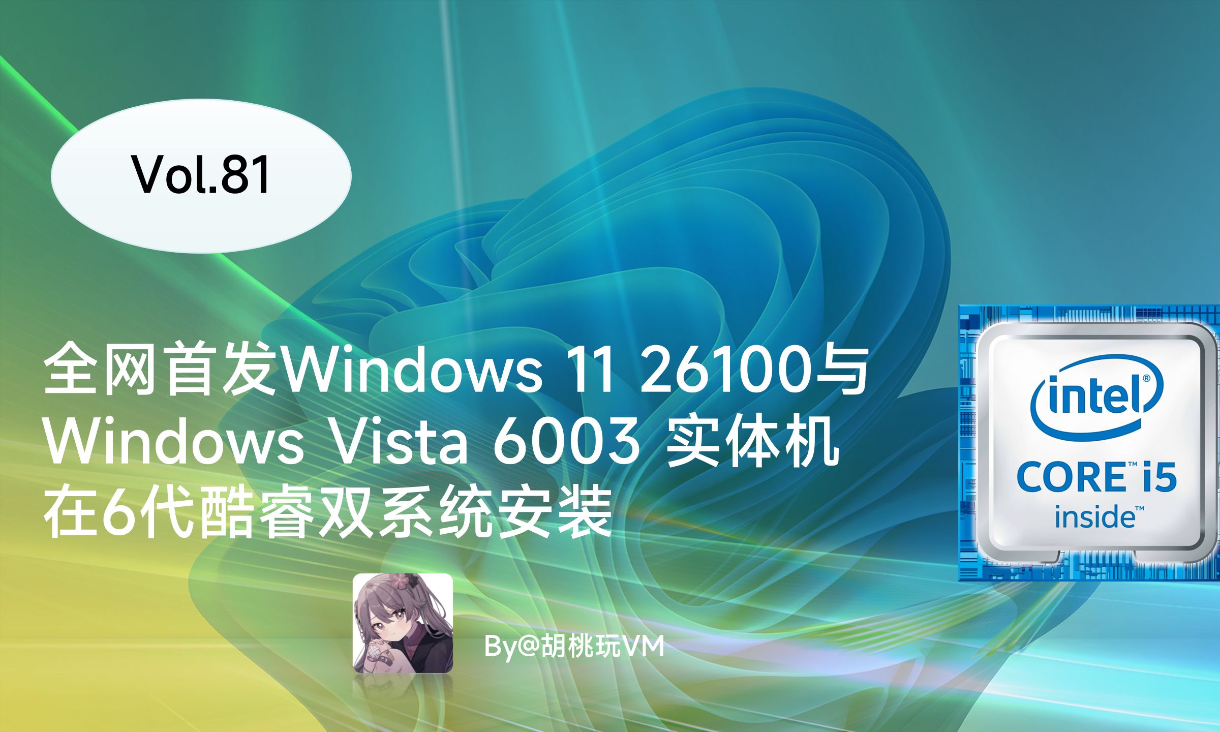 酷睿 i5-11600K：游戏玩家与内容创作者的神器，性能卓越，速度与激情的双重魅力  第1张