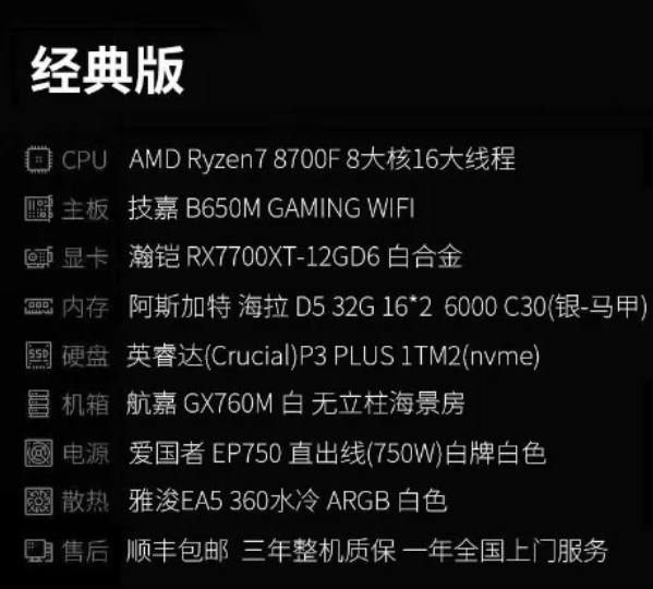 GT7300 显卡：性能表现与地位揭秘，你了解多少？  第6张