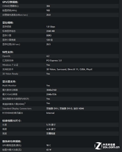 GT7300 显卡：性能表现与地位揭秘，你了解多少？  第7张