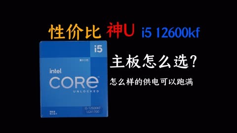 赛扬E3300 赛扬 E3300：曾盛极一时的神 U，高性价比的传奇处理器  第8张