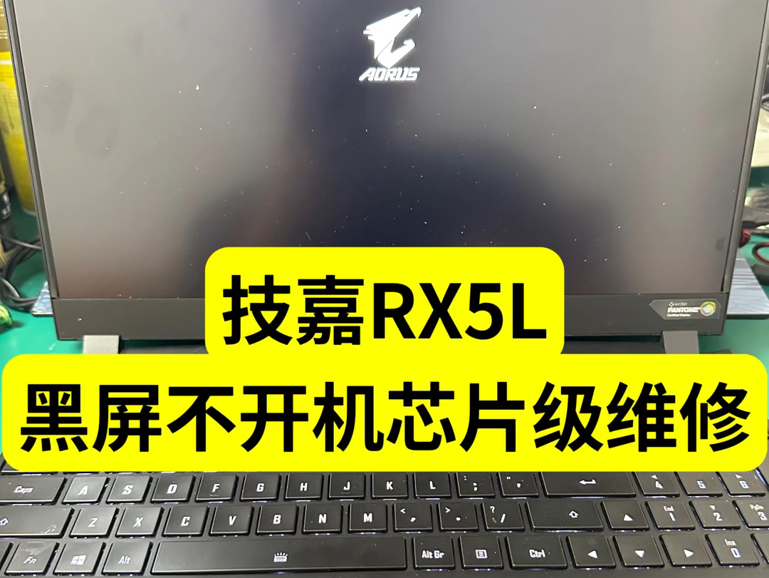 i5-5675C：电脑芯片中的英雄，性能卓越令人惊叹  第2张