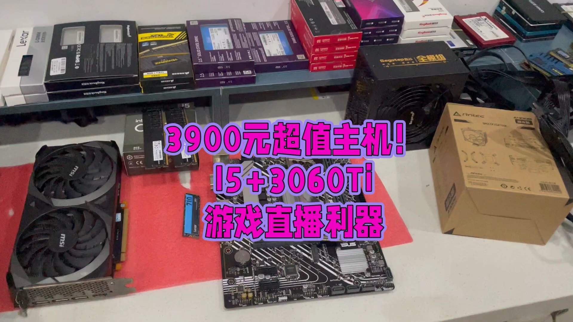 i5-6400 英特尔 i5-6400：邂逅非凡，体验流畅逼真，日常相伴的好伙伴  第8张