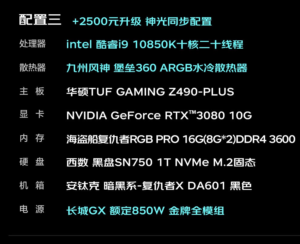 酷睿 i7-10700KF：电脑发烧友的新宠，游戏体验流畅无阻  第3张