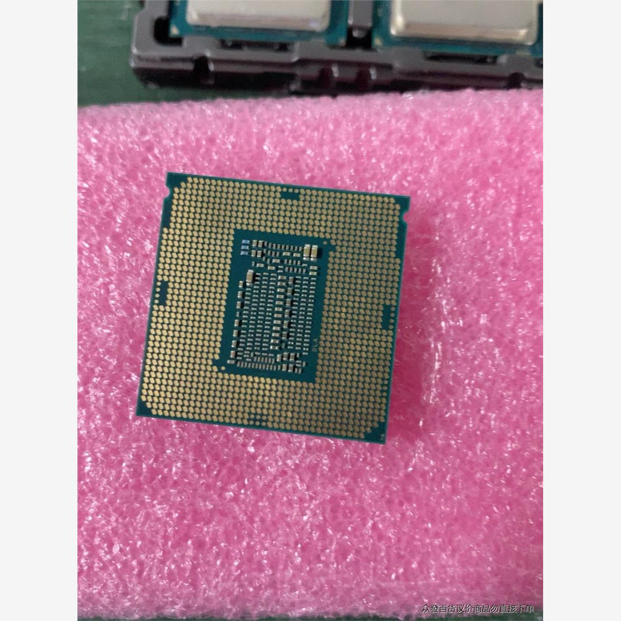 酷睿 i7-9700：电脑心脏，强大性能，游戏体验的可靠伙伴  第3张