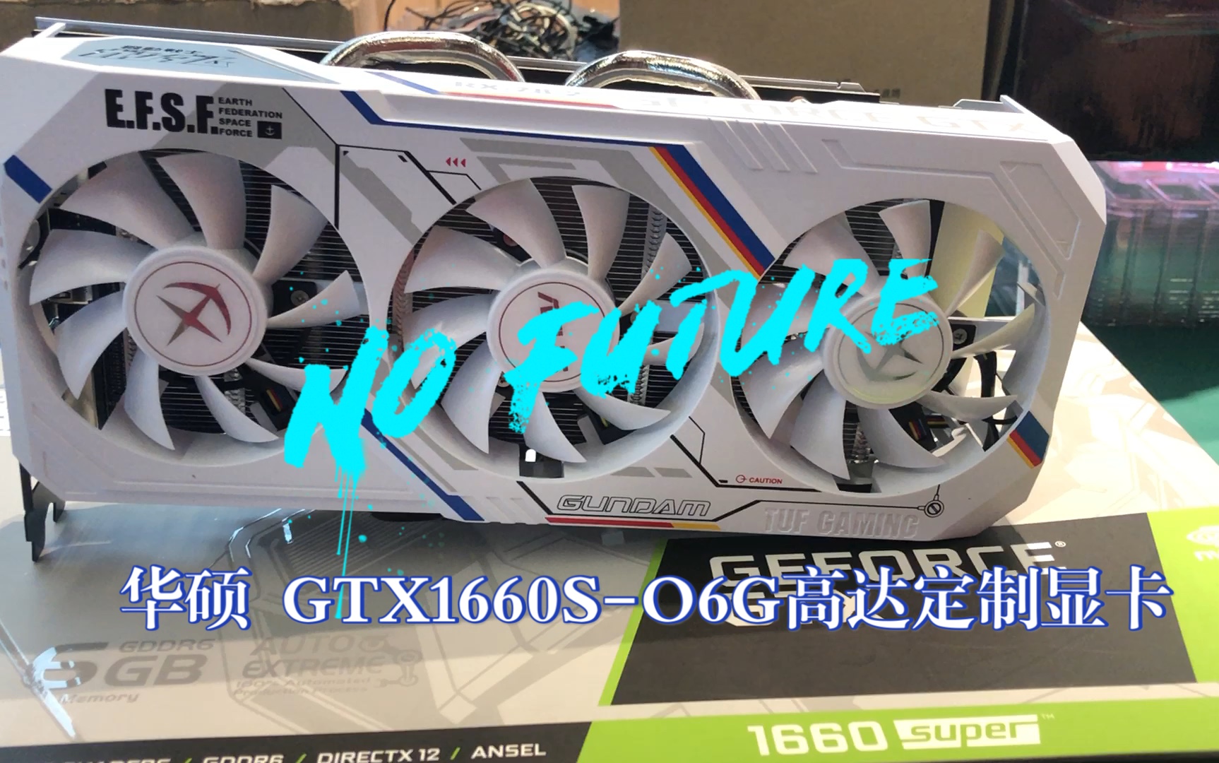 揭秘 GTX 与 GT 系列显卡驱动：共用还是独立？  第8张