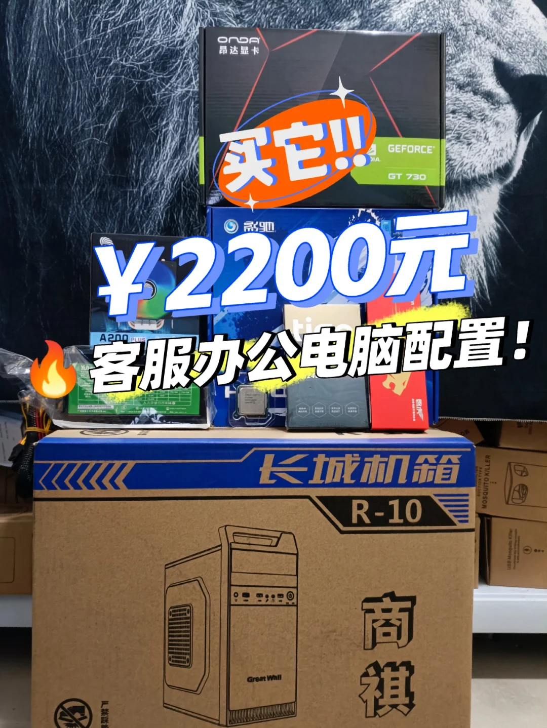 GT730 显卡 T40：数字时代的游戏魔杖，连接现实与虚拟的桥梁  第5张