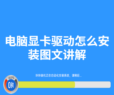 GT650显卡驱动安装指南：确保性能极限发挥，解决典型问题，完成任务成功  第1张