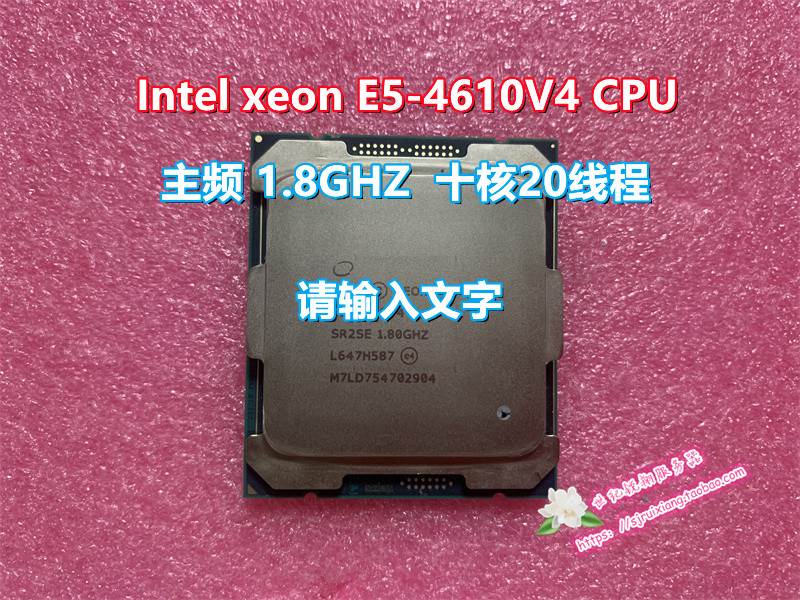 i7-3820 英特尔i7-3820处理器：性能特长与广泛适用性全面解析  第5张