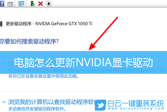 NVIDIA GT550M：笔记本市场中的中高端移动显卡详解及驱动意义解析  第3张