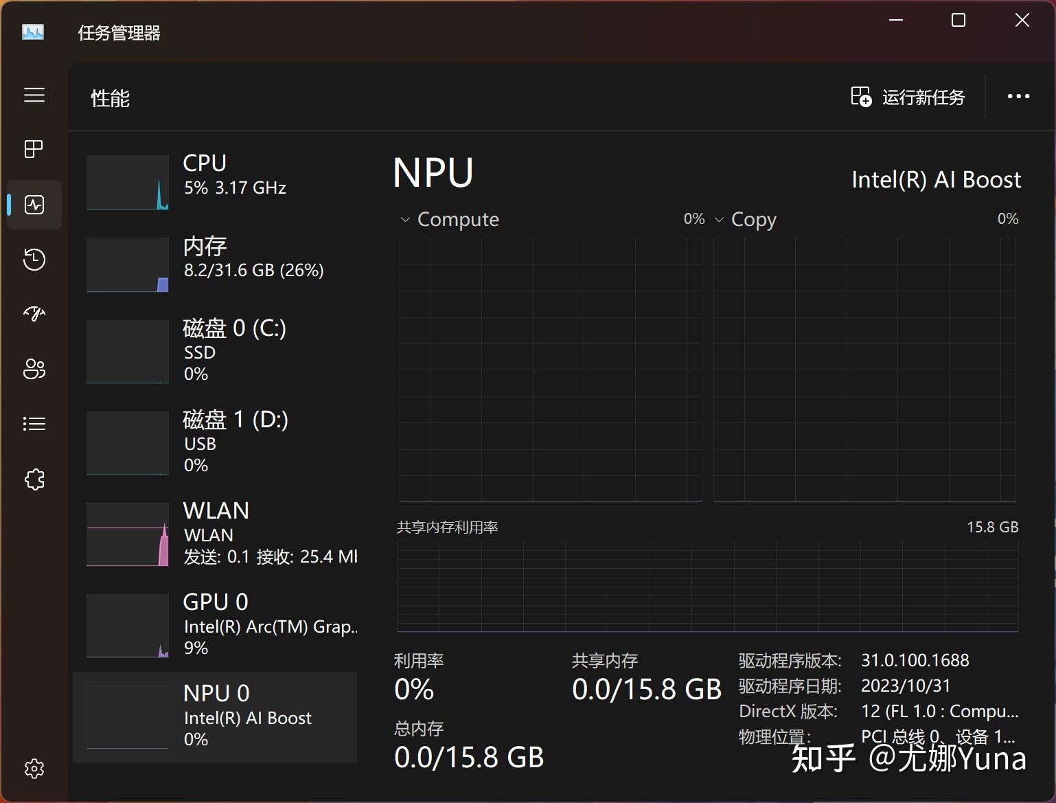 揭秘酷睿i9-9900K：超强性能的顶级处理器应用与特性解析  第1张