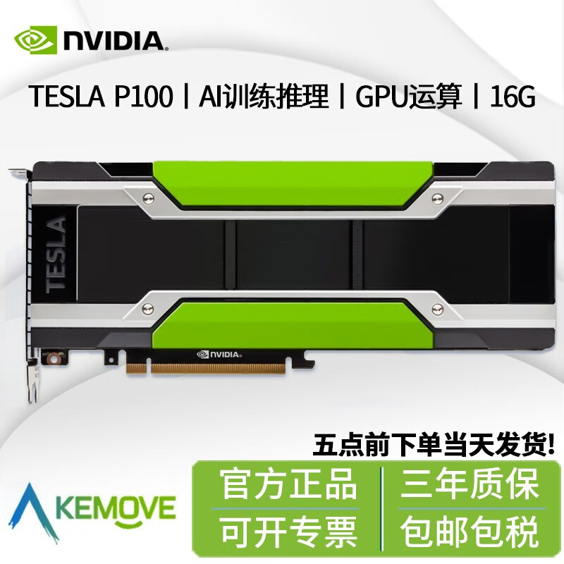 解析NVIDIA GT130M笔记本显卡：性能评估与市场定位探究  第1张