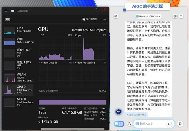 英特尔酷睿i9-11900F：引领性能革新，未来科技的巅峰之选  第1张