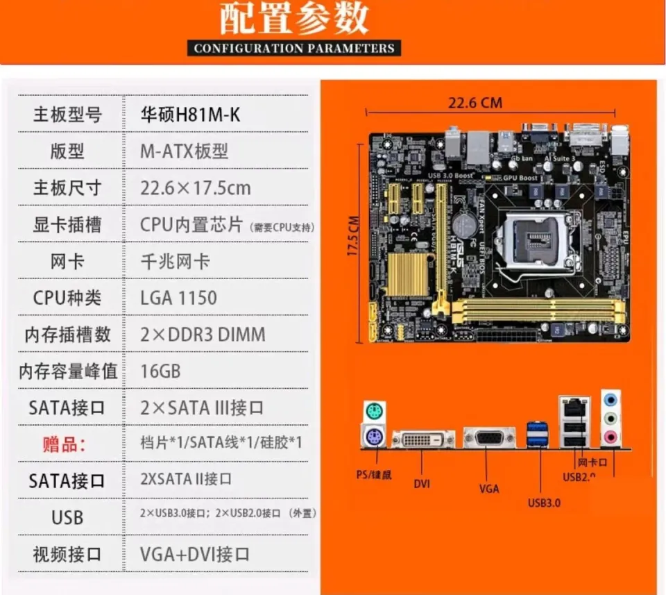 铭瑄显卡GT610详细剖析：性能、适用场景及市场定位全方位解读  第1张