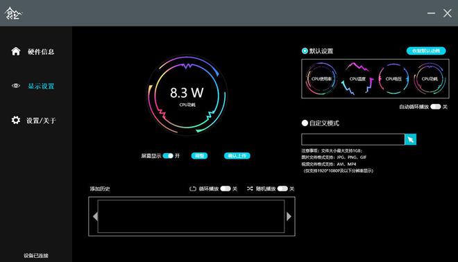 酷睿i5-13600K：全方位解读最新处理器性能及应用领域优势  第1张