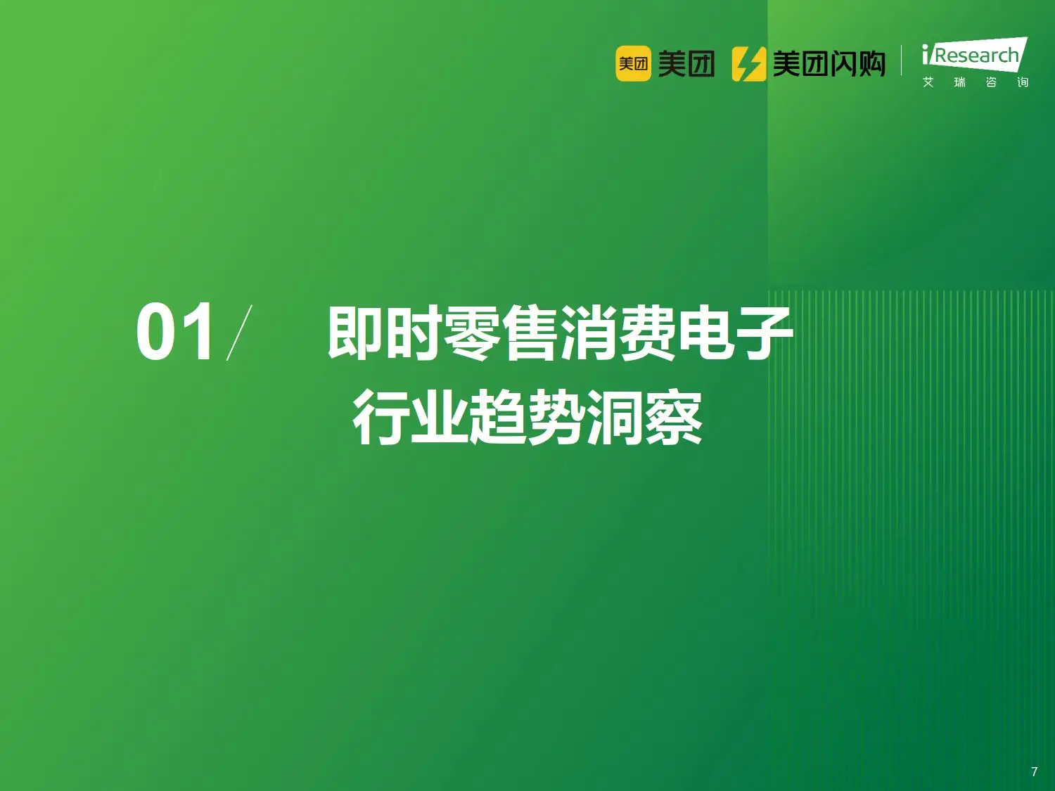 酷睿i3-8300T处理器性能惊人，满足日常办公与娱乐需求  第2张