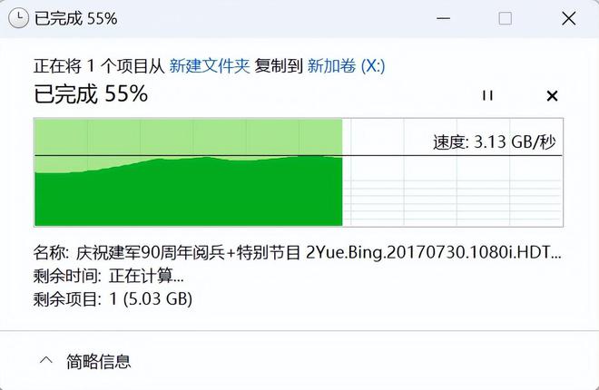 酷睿i3-8300T处理器性能惊人，满足日常办公与娱乐需求  第4张