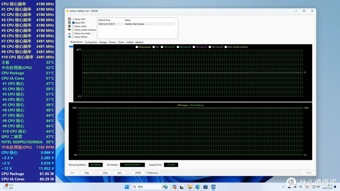 i5-2500K i5-2500K处理器的历史变迁及青春记忆：超频技术的探索与热情  第6张