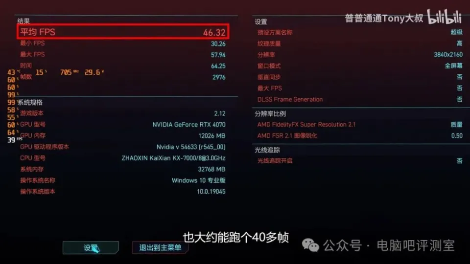 i5-2500K i5-2500K处理器的历史变迁及青春记忆：超频技术的探索与热情  第8张