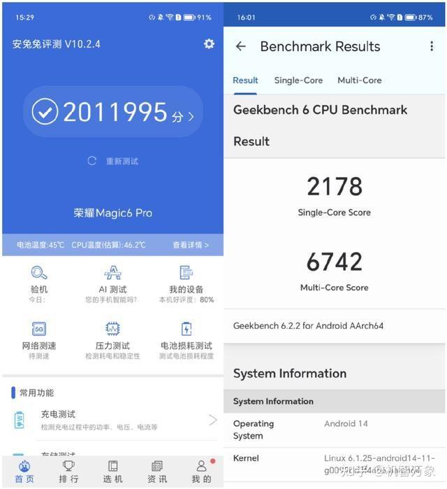 i5-3550 i5-3550：性能出众，稳定省心，带来极致速率与流畅感  第10张