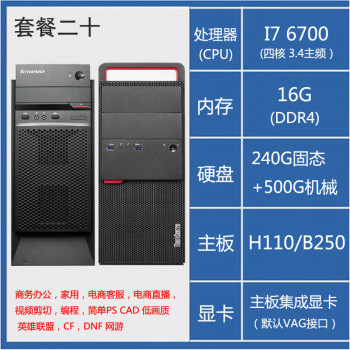 i5-2550K：四核处理器的辉煌历程与独特魅力  第4张