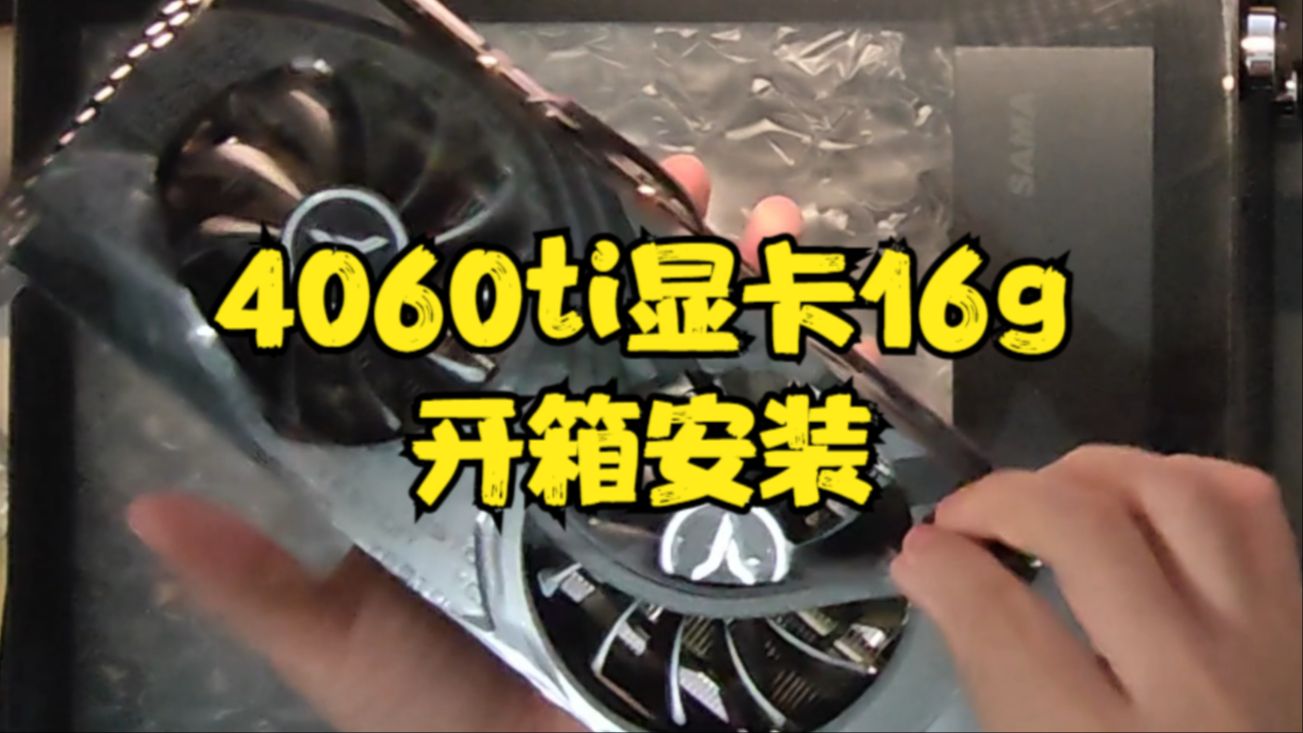 盈通 9500GT 显卡评测：性价比与效能的较量，是否值得选购？  第7张