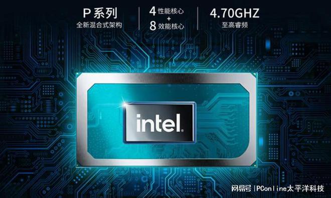 英特尔 i7-3930K：六核利器，3.2GHz 主频，超频风驰电掣，游戏、影像、编程的理想之选  第4张