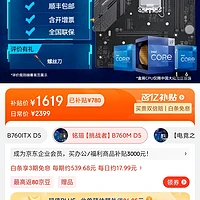 酷睿 i5-7640X：超前命名背后的卓越处理能力与无尽潜能  第8张