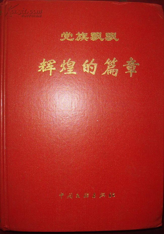 奔腾E2140 奔腾 E2140：计算机领域的昔日英雄，英特尔处理器的辉煌篇章  第6张