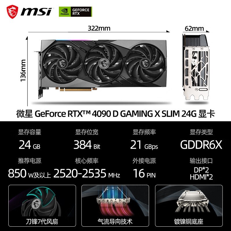 显卡选择难题：PhysX 显卡与 GT730，谁更适合游戏玩家？  第8张