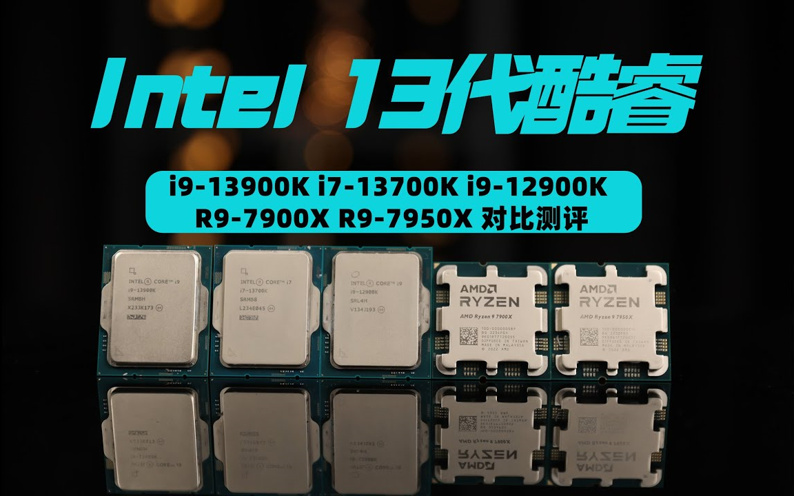 酷睿i7-13700K I7-13700K：超越想象的性能炸裂，工作娱乐两不误  第6张