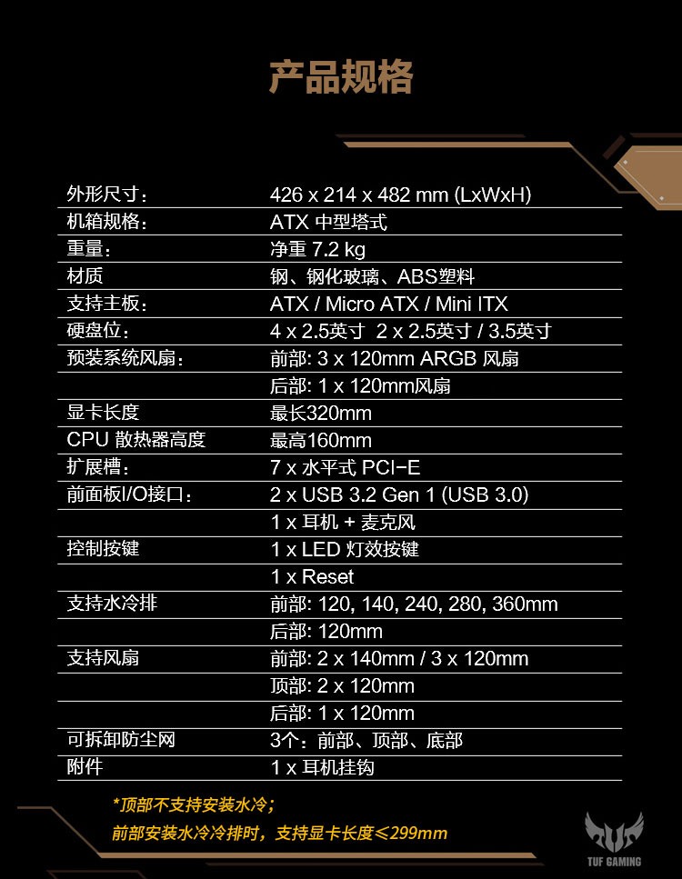 华硕 GT301 显卡自带支架？稳定性保障的关键所在  第10张