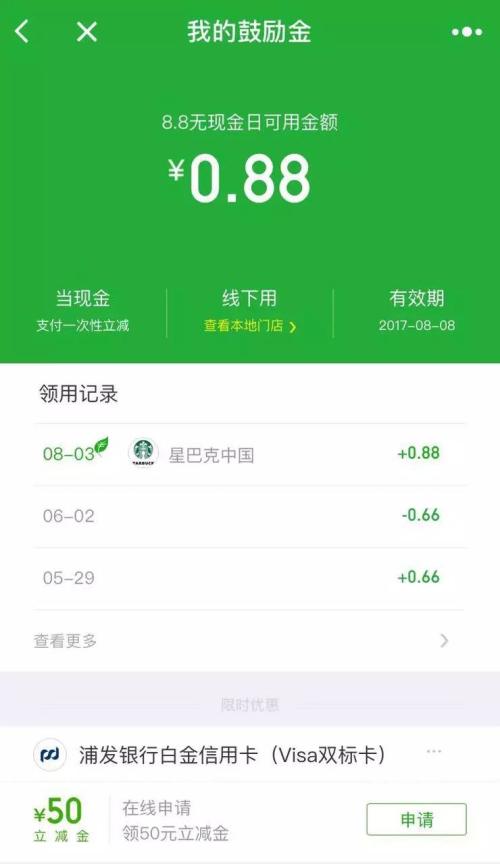 在淘宝购买 GT240 显卡散热器的独特经验分享  第2张