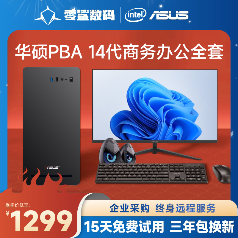 酷睿 i5-12500：性能卓越的工艺品，能耗管理技术出色，无需额外散热  第9张