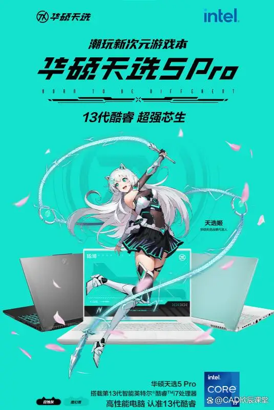 i7-990X i7-990X：卓越性能与完美设计的结合，生活与工作的最佳伙伴  第4张