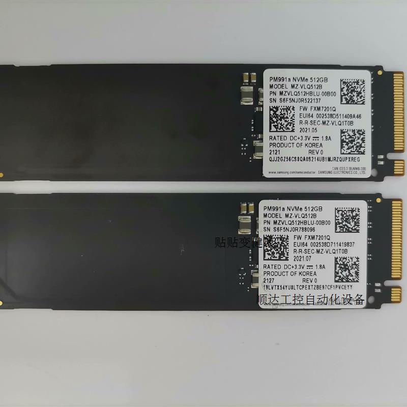 SSD512GB 硬盘按钮：功能强大却被忽视，你真的了解吗？  第2张