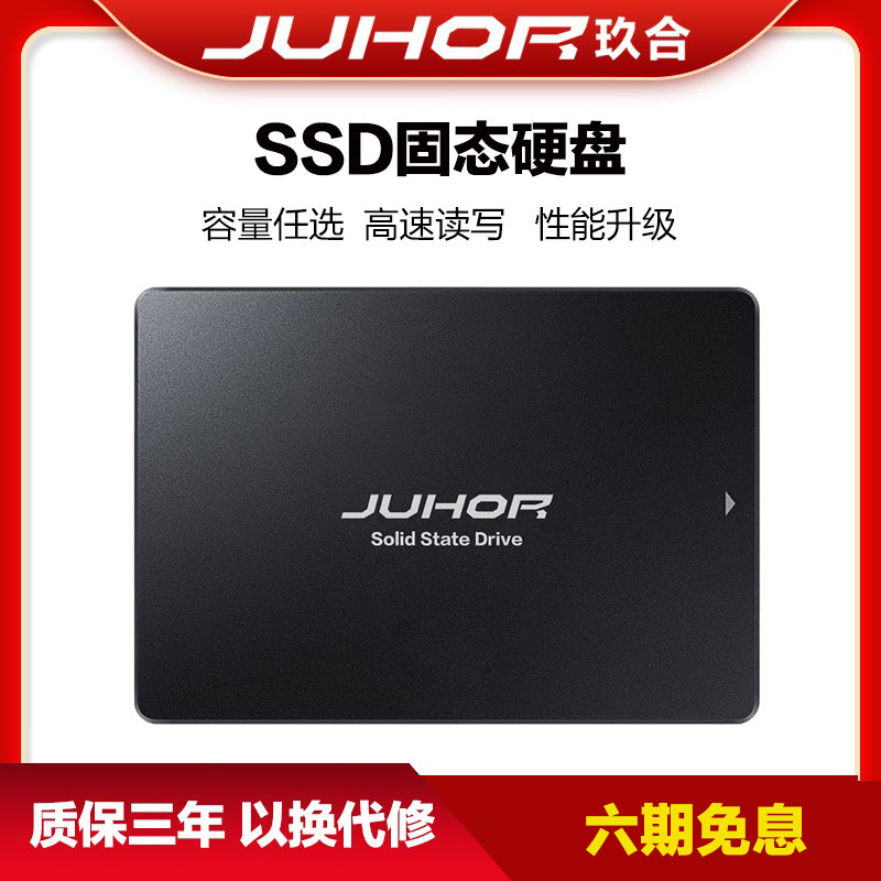 SSD512GB 硬盘按钮：功能强大却被忽视，你真的了解吗？  第6张