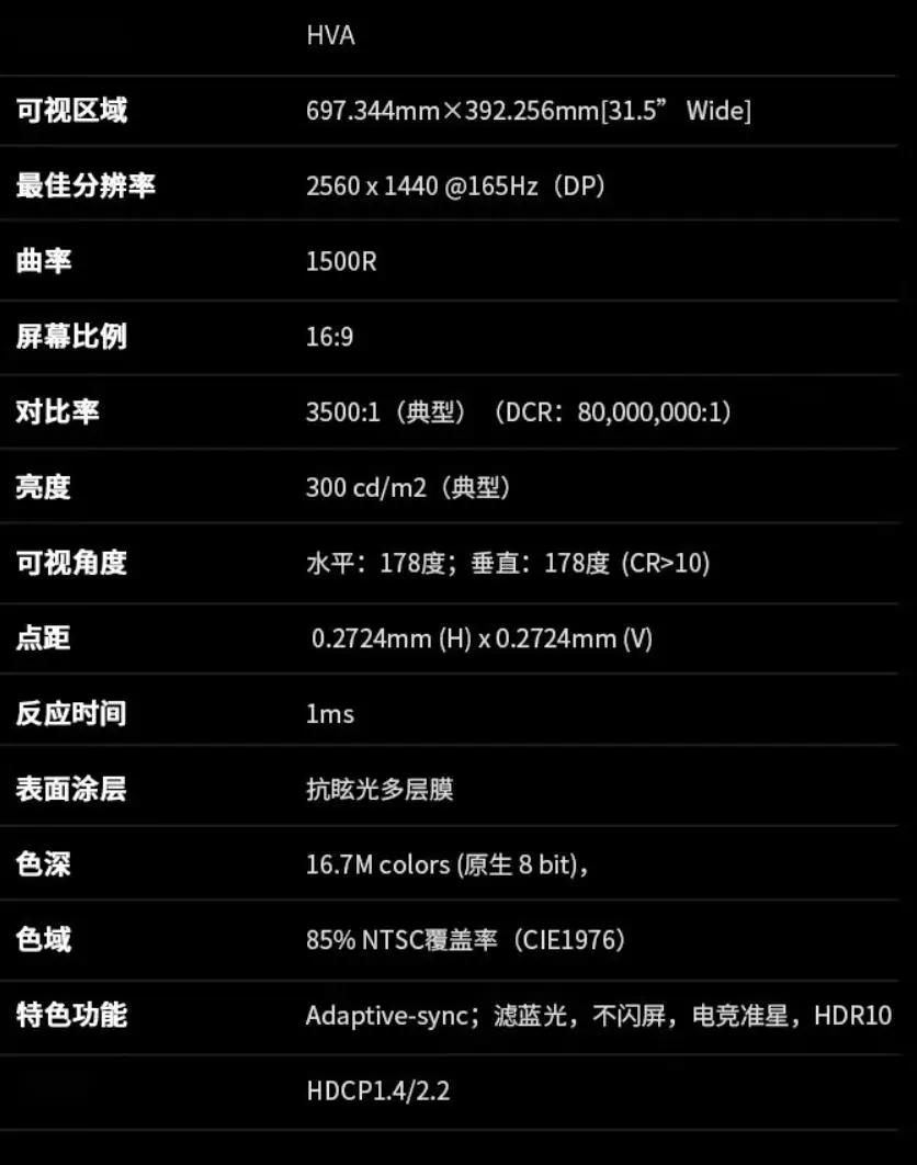 昔日遗珠 GT620 显卡能否挑战 2K 分辨率显示器？  第6张