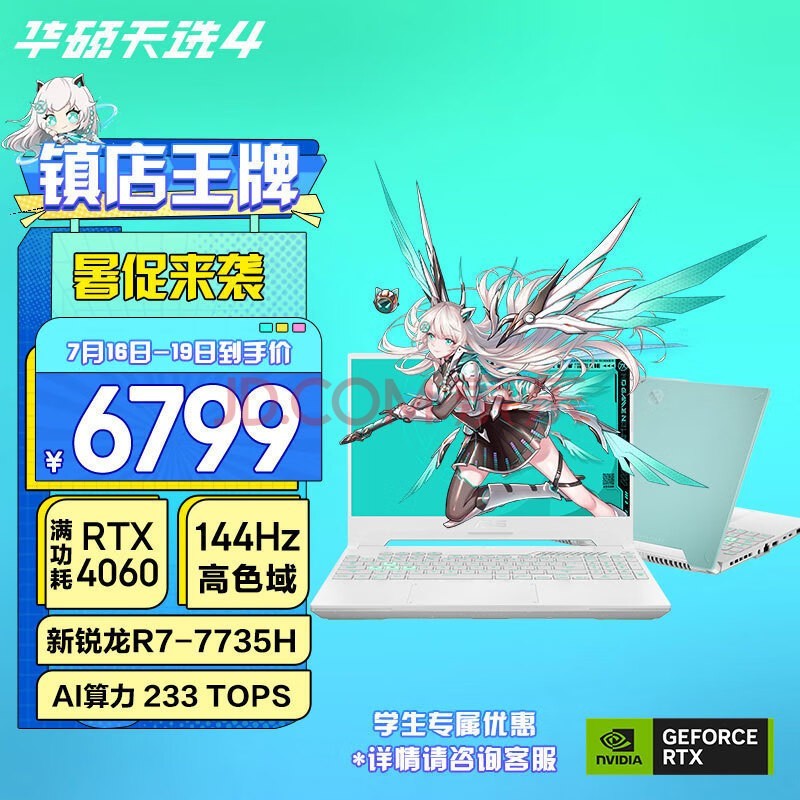 GT630 与 GTX750 显卡对比：谁是游戏领域的王者？  第2张