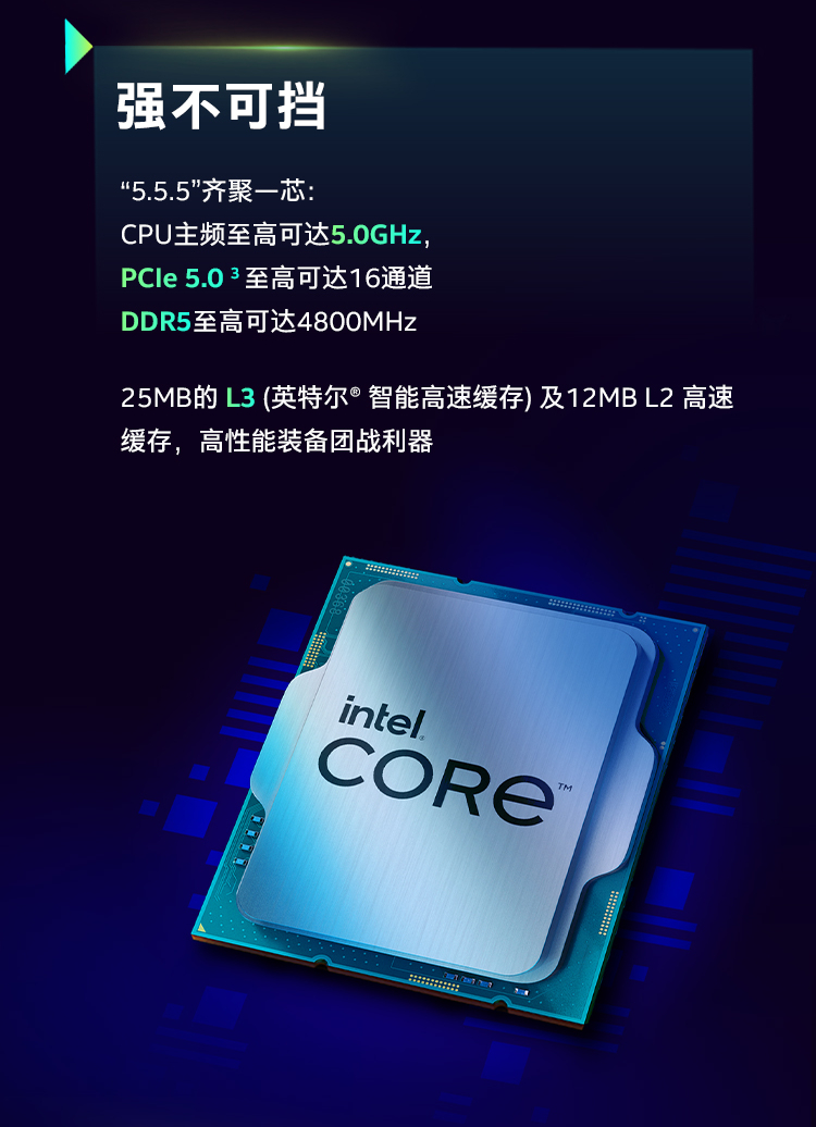 英特尔酷睿 i7-12700F：性能大爆炸，让电脑焕发新生  第5张