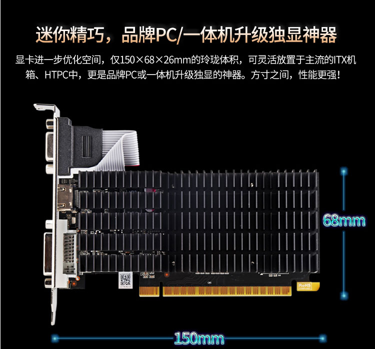 GT730 显卡：争议与价值并存，满足基本图像处理需求的理想之选  第7张