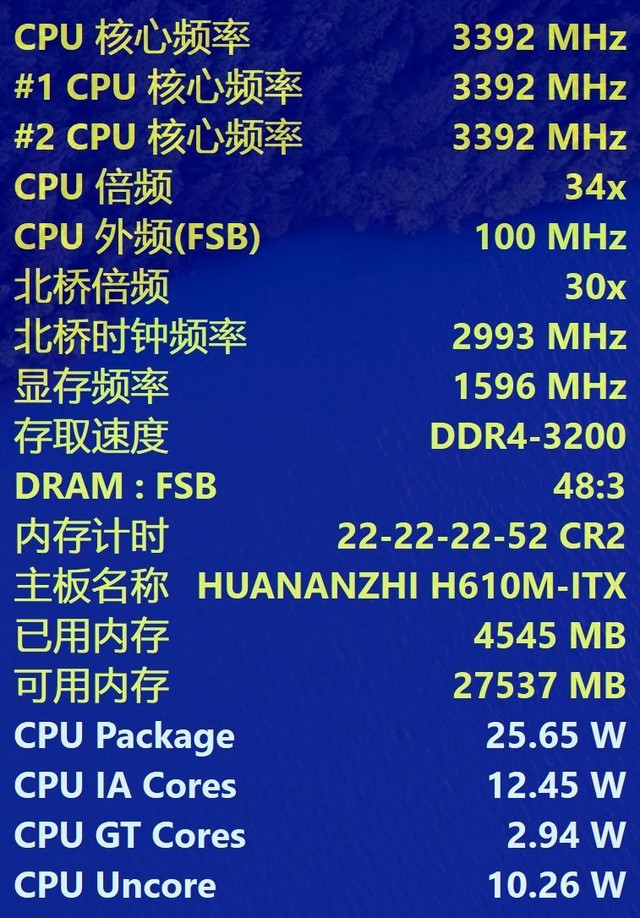 赛扬G3950 深度解析赛扬G3950处理器性能及应用场景，助您明智选购最佳产品  第1张