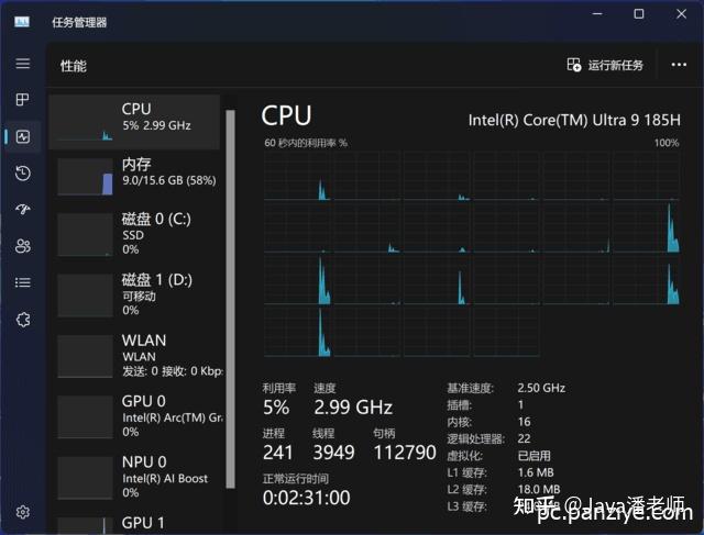 英特尔第八代酷睿i3-8350K：卓越性能与游戏畅享  第10张