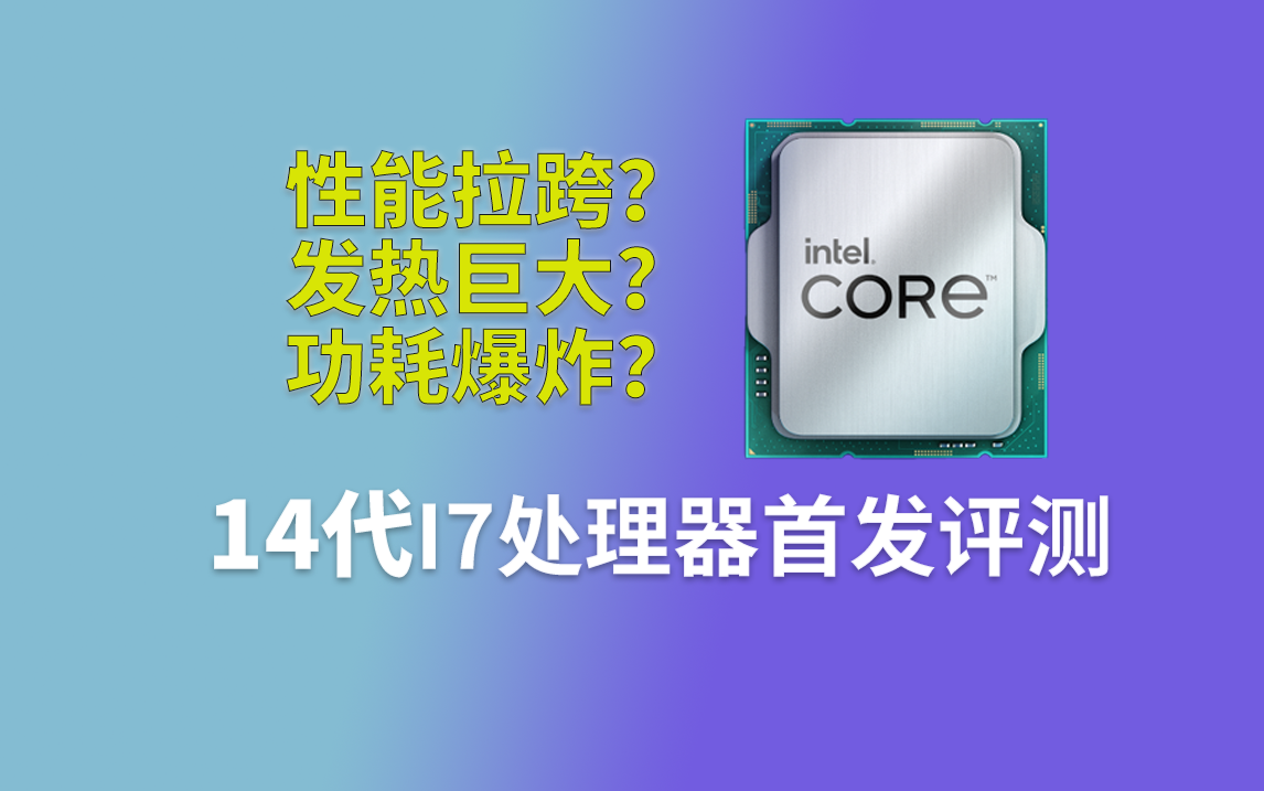 英特尔酷睿i5-9500F：性能卓越，多线程应用广泛，探索其无限潜能  第6张