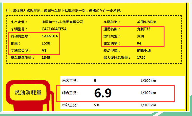 奔腾G4500T 详尽解读奔腾G4500T处理器：性能、特色及应用领域表现全面分析  第1张