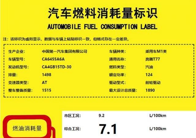 奔腾G4500T 详尽解读奔腾G4500T处理器：性能、特色及应用领域表现全面分析  第3张