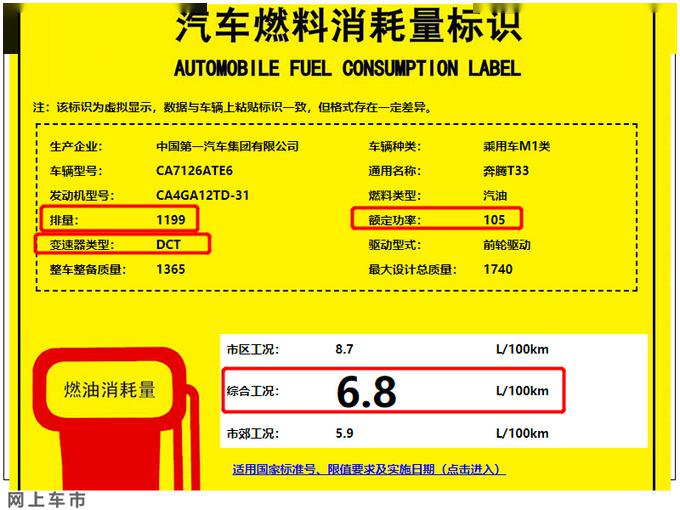 奔腾G4500T 详尽解读奔腾G4500T处理器：性能、特色及应用领域表现全面分析  第4张