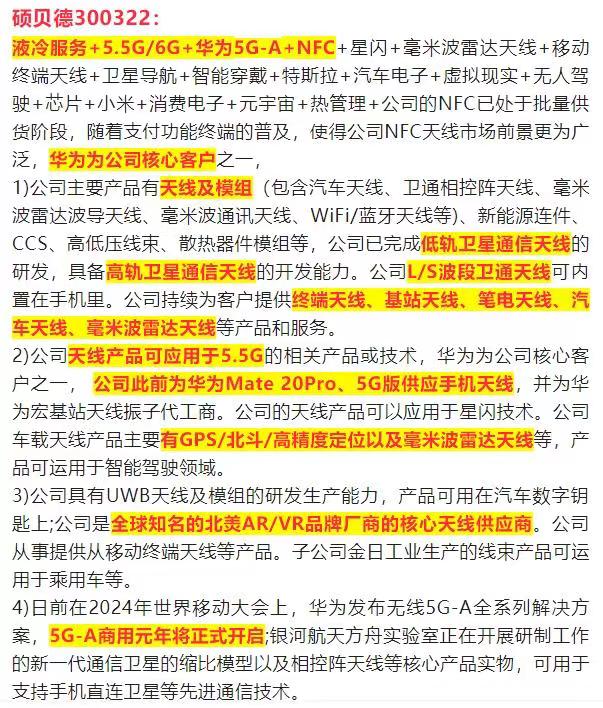 奔腾G4500T 详尽解读奔腾G4500T处理器：性能、特色及应用领域表现全面分析  第5张